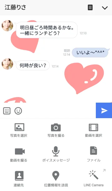 [LINE着せ替え] Takumi graffitiの画像4