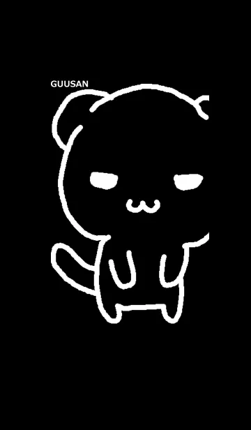 [LINE着せ替え] ぐうさん ブラックの画像1