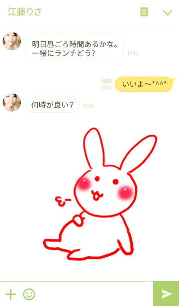 [LINE着せ替え] うさこの甘味処！の画像3