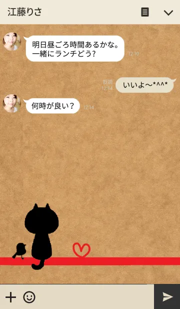 [LINE着せ替え] Pair kraftpaper 2 (lady)の画像3