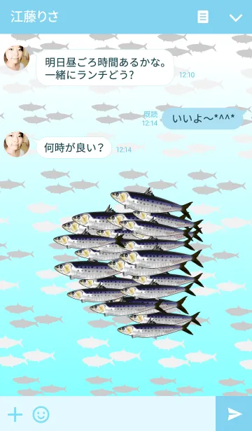 [LINE着せ替え] 色々な魚の画像3