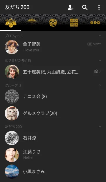 [LINE着せ替え] 双龍神 -ver.2-の画像2