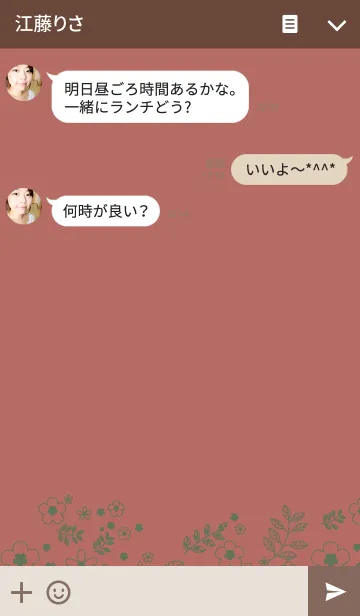 [LINE着せ替え] Beautiful Spring Gardenの画像3