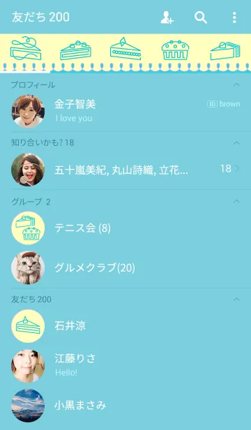 [LINE着せ替え] ラインなケーキの画像2