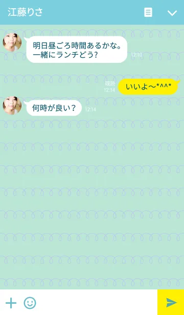 [LINE着せ替え] ラインなケーキの画像3