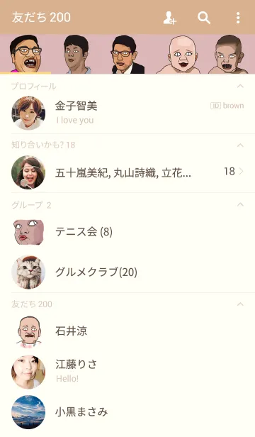 [LINE着せ替え] Beautiful Faceの画像2