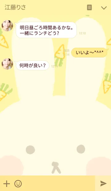 [LINE着せ替え] 可愛いうさぎ元気カラーの画像3