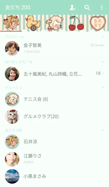 [LINE着せ替え] baby showerの画像2