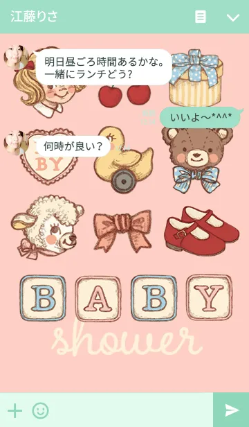 [LINE着せ替え] baby showerの画像3