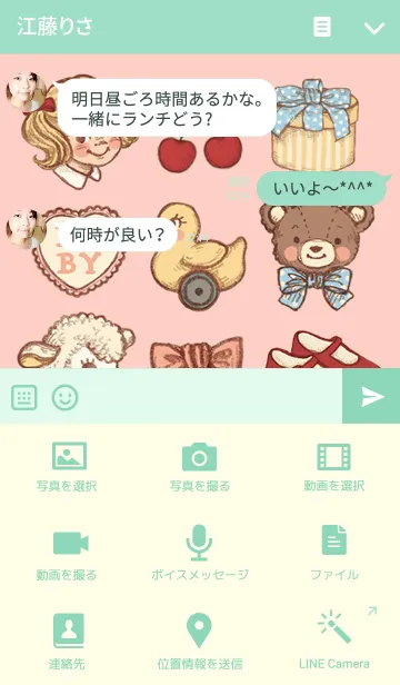[LINE着せ替え] baby showerの画像4