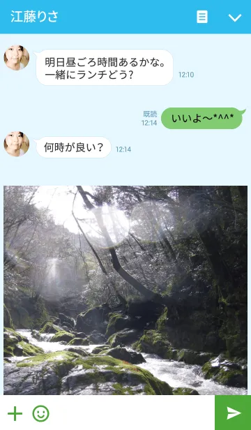 [LINE着せ替え] ヤマメ・アマゴ 等々！ 川魚な日々の画像3