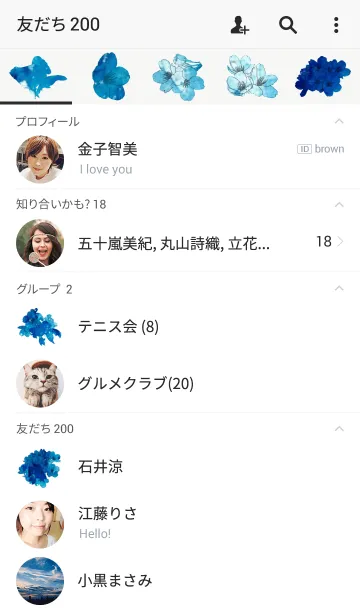 [LINE着せ替え] FISH AND FLOWERの画像2