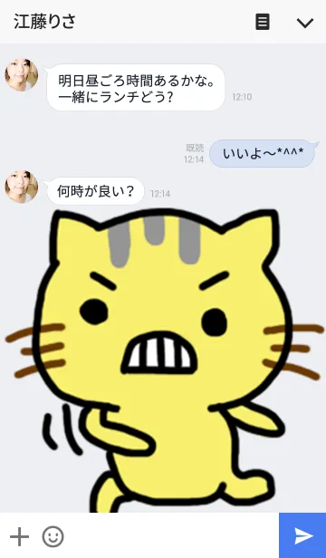 [LINE着せ替え] Small yellow catの画像3