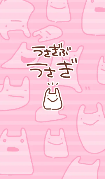 [LINE着せ替え] うさぎぶ うさぎの画像1