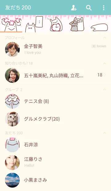 [LINE着せ替え] うさぎぶ うさぎの画像2