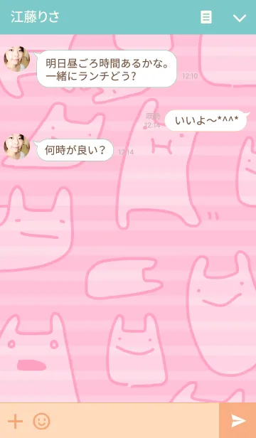 [LINE着せ替え] うさぎぶ うさぎの画像3