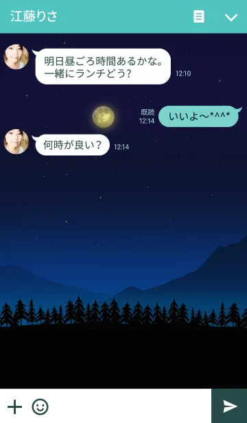 [LINE着せ替え] 月夜の夢の画像3