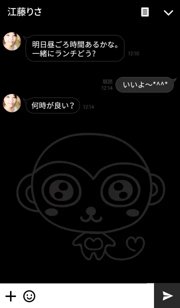 [LINE着せ替え] もんきーきゃちゃお きせかえの画像3