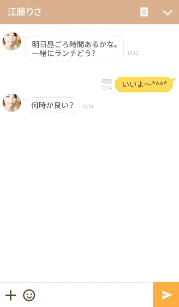 [LINE着せ替え] Lovely flowersの画像3