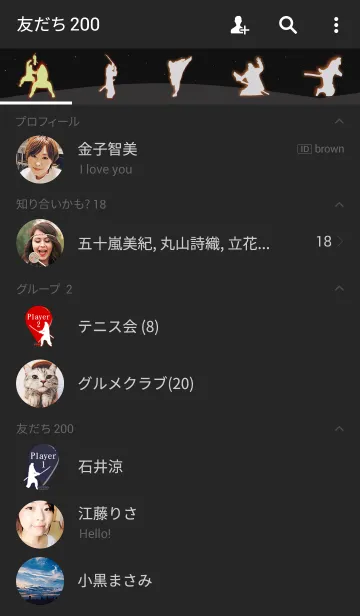 [LINE着せ替え] "Kung Fu Shadow"ゲームの画像2