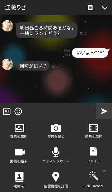 [LINE着せ替え] "Kung Fu Shadow"ゲームの画像4