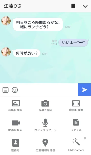 [LINE着せ替え] SO SIMPLE #1 DIAMONDの画像4