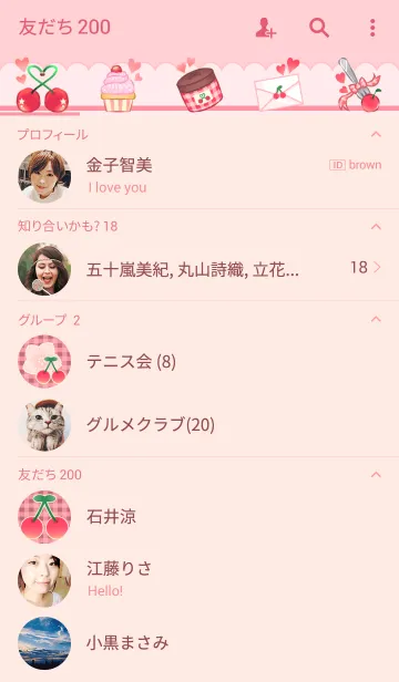 [LINE着せ替え] Cherry＆Blossomの画像2