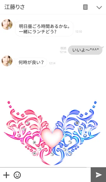 [LINE着せ替え] ペア♡ハートの欠片2～ブルーとピンク～の画像3