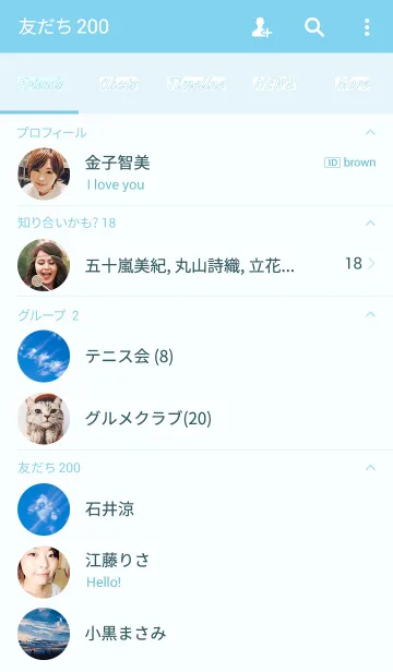 [LINE着せ替え] 空～すじ雲～の画像2