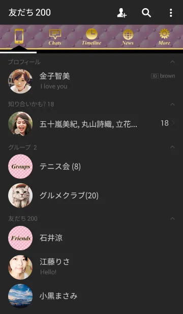 [LINE着せ替え] ピンクのシンプルキルティングの着せ替えの画像2