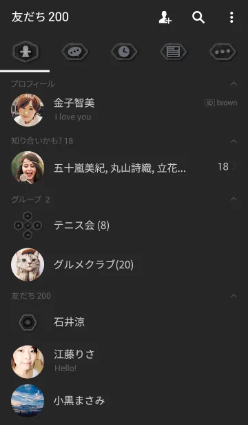 [LINE着せ替え] Faint lightの画像2