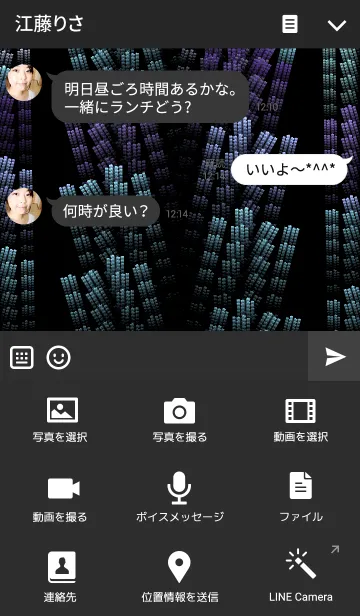 [LINE着せ替え] Faint lightの画像4