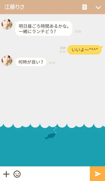 [LINE着せ替え] さかなの画像3