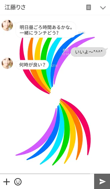 [LINE着せ替え] Rainbow color 2の画像3