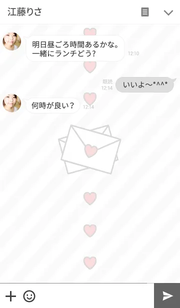 [LINE着せ替え] Love Letter ...の画像3