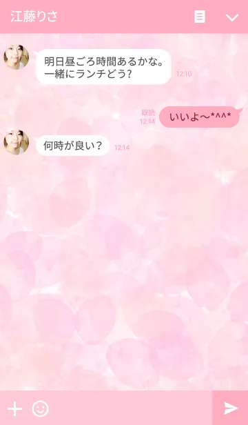 [LINE着せ替え] Sakura Dropの画像3