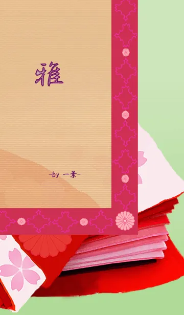 [LINE着せ替え] 雅 by 一葉の画像1