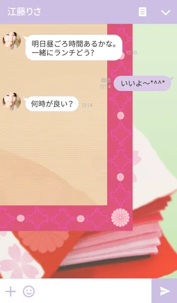 [LINE着せ替え] 雅 by 一葉の画像3