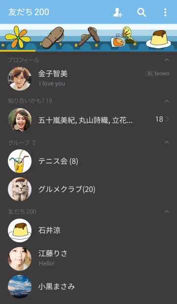 [LINE着せ替え] きゅうけいの画像2