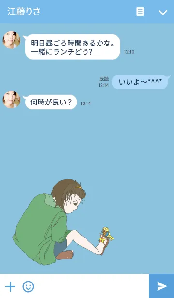 [LINE着せ替え] きゅうけいの画像3