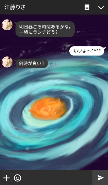 [LINE着せ替え] 終わり無き宇宙。未知なる世界の画像3