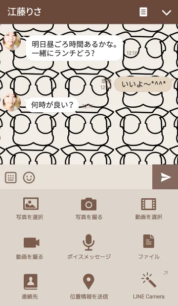 [LINE着せ替え] 黒パグのハグさんの画像4