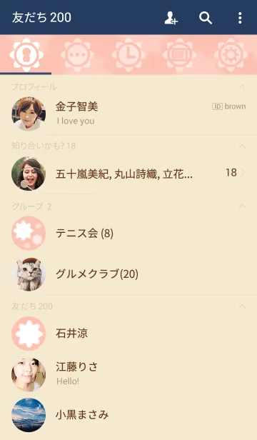 [LINE着せ替え] Gentle wishの画像2