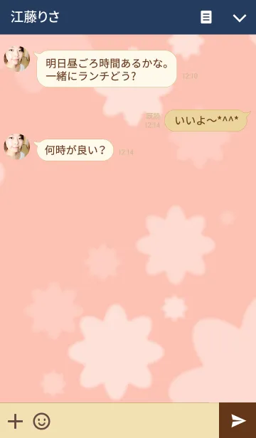 [LINE着せ替え] Gentle wishの画像3