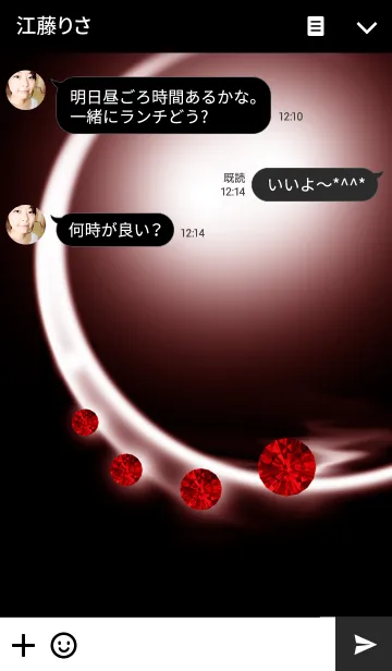 [LINE着せ替え] 1月生まれの誕生石-ガーネット-の画像3