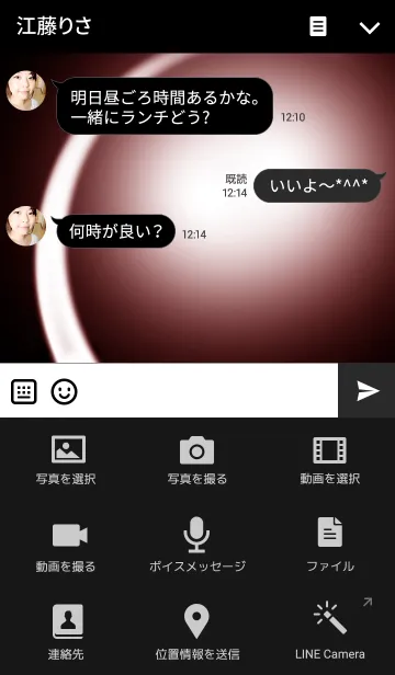 [LINE着せ替え] 1月生まれの誕生石-ガーネット-の画像4