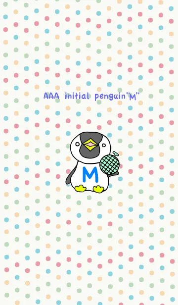 [LINE着せ替え] AAAイニシャルペンギン『M』の画像1
