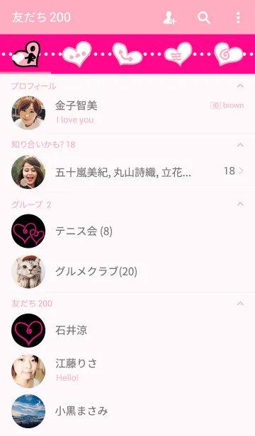 [LINE着せ替え] many many love <pink>の画像2