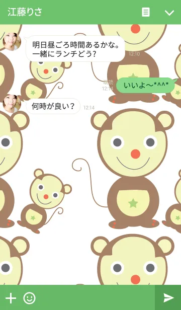 [LINE着せ替え] Happy monkey themeの画像3