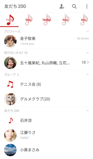 [LINE着せ替え] シンプルエイスノート レッドオンホワイトの画像2